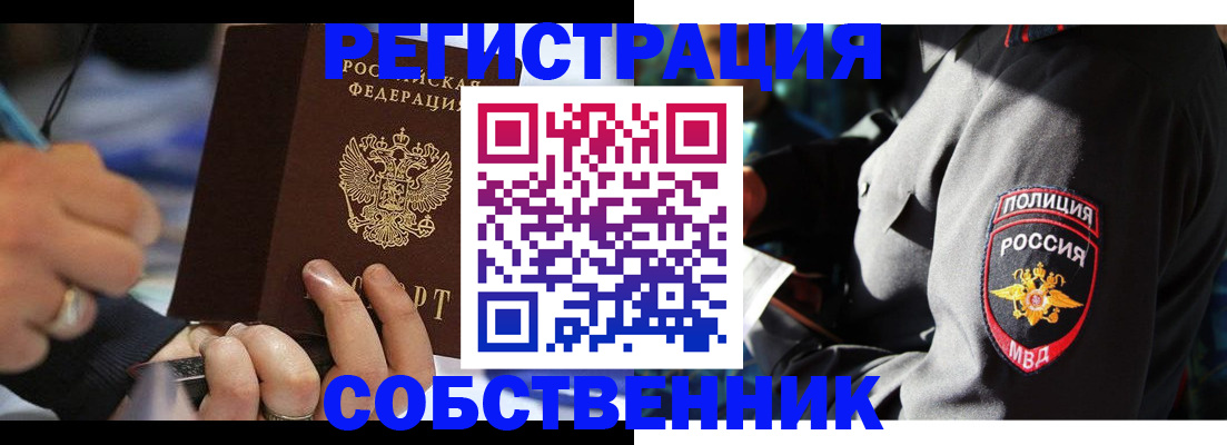 найти адрес прописки в Адыгейске